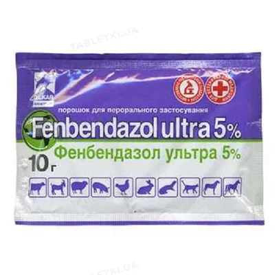 Фенбендазол ультра 5% (ДЛЯ ТВАРИН) порошок, 10 г