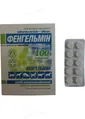 Фенгельмін (ДЛЯ ТВАРИН), 100 таблеток