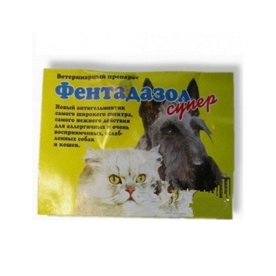 Фентадазол супер для собак на 10 кг, желтый