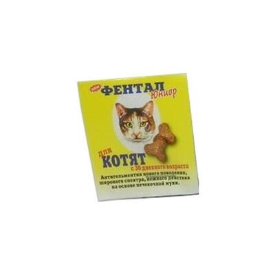 Фентал для котят весом 0,3 кг, желтый