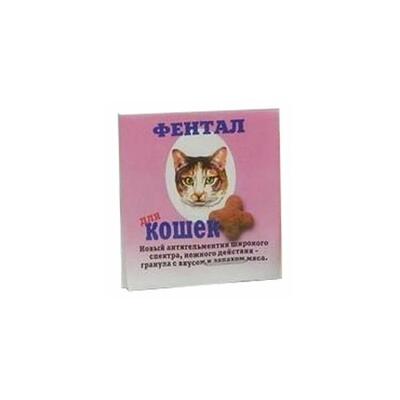 Фентал для кошек весом 1 кг, розовый