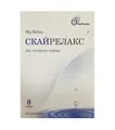 Скайрелакс порошок №8 у саше