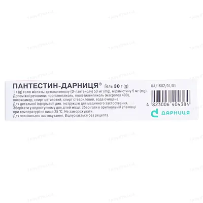 Пантестин-Дарниця гель по 30 г у тубах