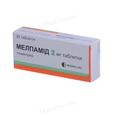 Мелпамід таблетки по 2 мг №30 (15х2)