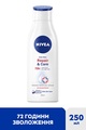 Лосьон для тела Nivea SOS Восстановление и уход, 250 мл