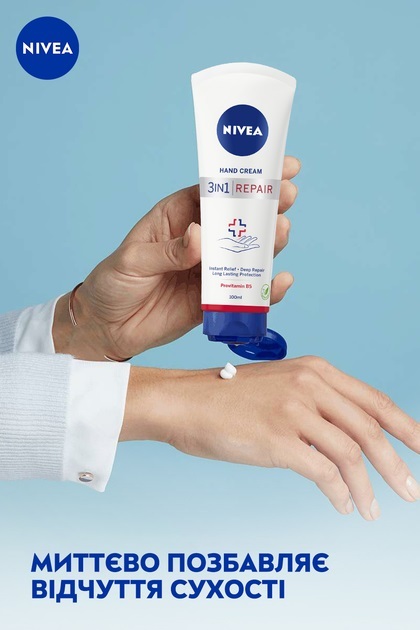 Крем для рук Nivea 3 в 1 SOS Відновлення, 100 мл