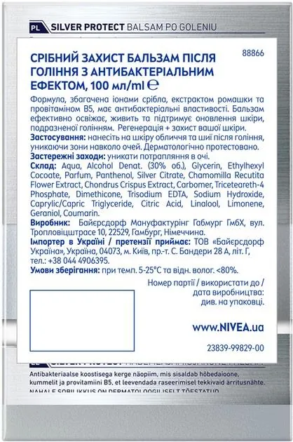 Бальзам після гоління Nivea Men Silver Protect Срібний захист з антибактеріальним ефектом (88866), 100 мл