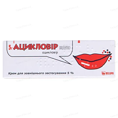 Ацикловір Белупо крем д/зовн. заст. 5 % по 5 г у тубах