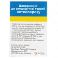 Кальцій-Д3 Нікомед форте таблетки жув. №120 у флак.