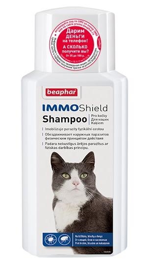 Шампунь для кошек Beaphar Immo Shield Shampoo for Cats от блох, клещей и комаров, 200 мл