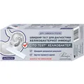 Тест Cito Test Хелікобактер для діагностики хелікобактерної інфекції, 1 штука