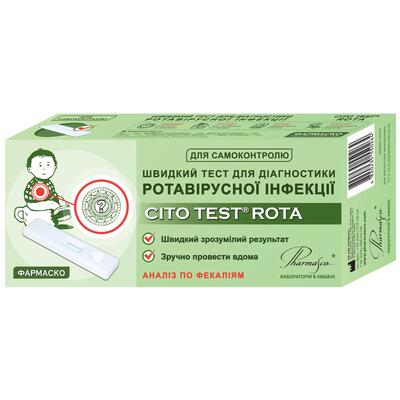 Тест Cito Test Rota для диагностики ротавирусной инфекции, 1 штука
