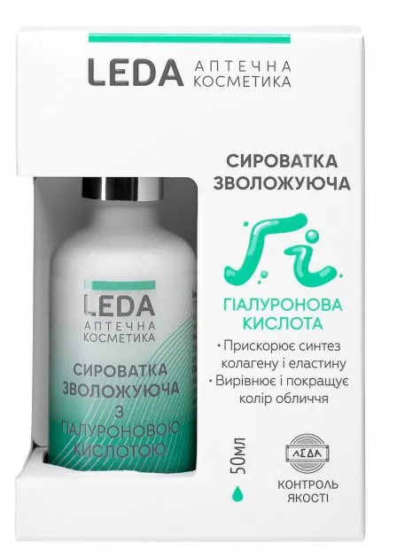 Сироватка для обличчя Leda зволожуюча з гіалуроновою кислотою, 50 мл