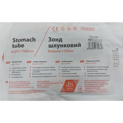 Зонд желудочный JS №16, 1 штука
