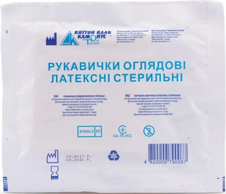 Рукавички оглядові Кампус латексні стерильні, розмір 6-7, пара