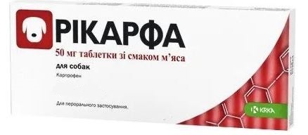 Рикарфа (ДЛЯ ЖИВОТНЫХ) 50 мг таблетки со вкусом мяса, 1 таблетка