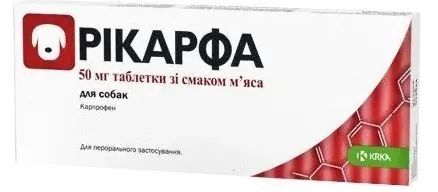 Рікарфа (ДЛЯ ТВАРИН) 50 мг таблетки зі смаком м'яса, 1 таблетка