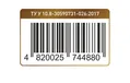 Омега-3 1000 мг капсули №30 (10х3) Ronpharm