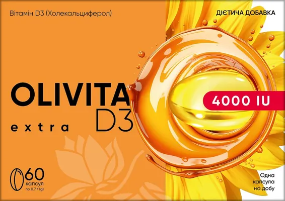 Олівіта Екстра Д3 4000 капсули №60 (10х6)