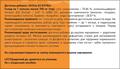 Оливита Экстра Д3 4000 капсулы №60