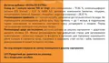 Олівіта Екстра Д3 4000 капсули №60 (10х6)