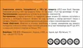 Олівіта Екстра Д3 4000 капсули №60 (10х6)