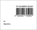 Олівіта Екстра Д3 4000 капсули №60 (10х6)