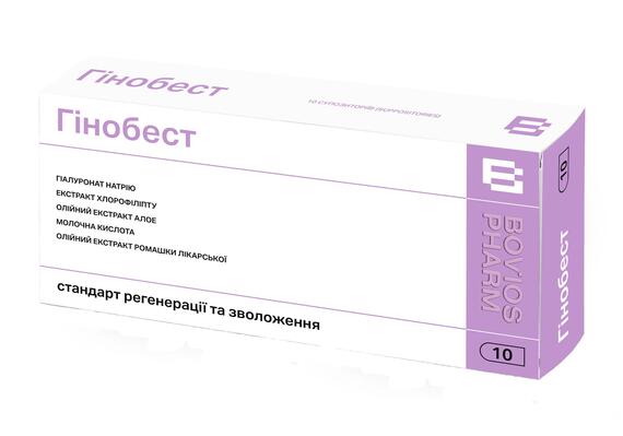 Гинобест суппозитории вагинальные №10