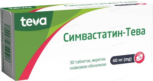 Симвастатин-Тева таблетки, в/плів. обол. по 40 мг №30 (10х3)