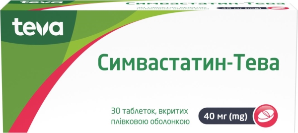 Симвастатин-Тева таблетки, п/плен. обол. по 40 мг №30 (10х3)