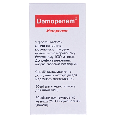 Демопенем порошок для р-ра д/ин. по 1000 мг №1 во флак.