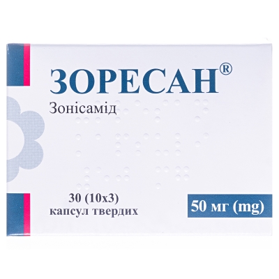 Зоресан капсули тв. по 50 мг №30 (10х3)