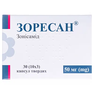 Зоресан капсули тв. по 50 мг №30 (10х3)