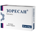 Зоресан капсули тв. по 50 мг №30 (10х3)