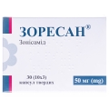 Зоресан капсули тв. по 50 мг №30 (10х3)