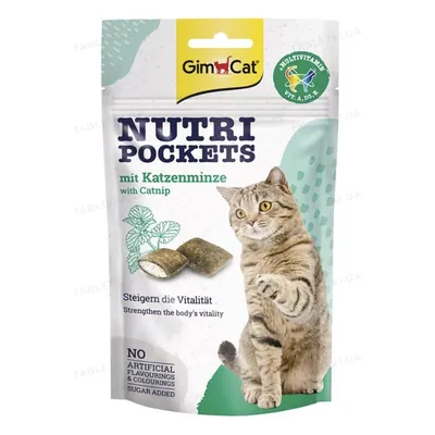 Ласощі для кішок GimCat Nutri Pockets Catnip & Multivitamin подушечки з котячої м'ятою і вітамінами, 60 г