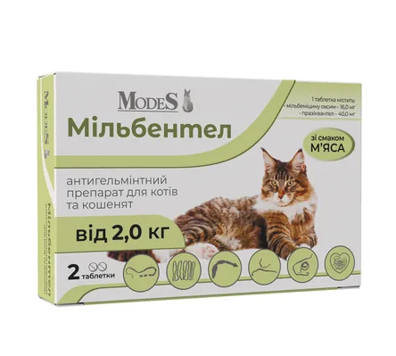 Мільбентел ModeS антигельмінтний засіб для котів і кошенят від 2 кг, 2 таблетки