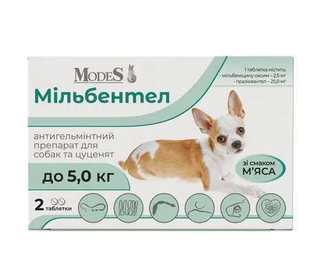 Мільбентел ModeS антигельмінтний засіб для цуценят і собак до 5 кг, 2 таблетки