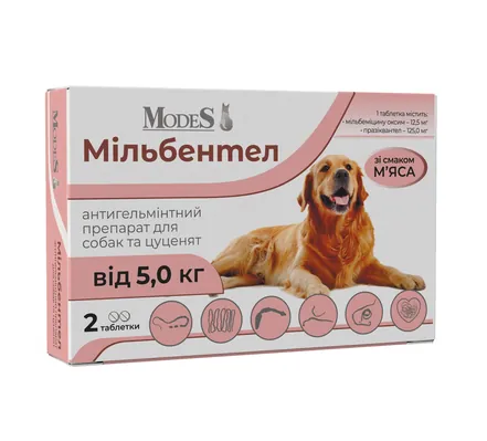 Мільбентел ModeS антигельмінтний засіб для цуценят і собак від 5 кг, 2 таблетки