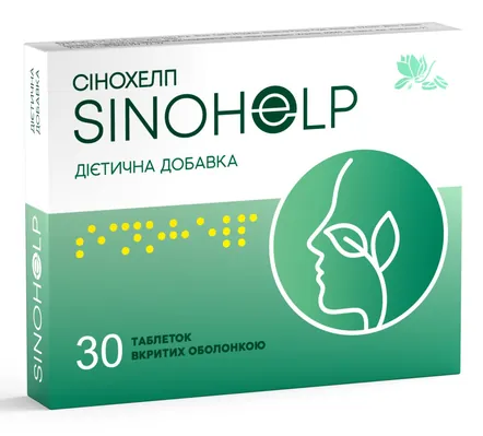 Сінохелп таблетки, вкриті оболонкою №30