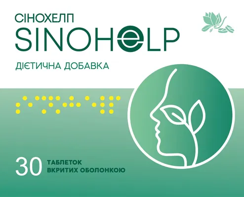 Сінохелп таблетки, вкриті оболонкою №30