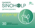 Сінохелп таблетки, вкриті оболонкою №30