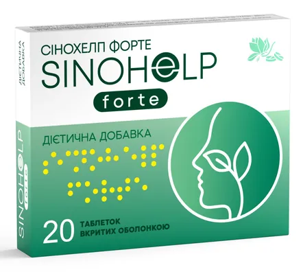 Сінохелп Форте таблетки, вкриті оболонкою №20