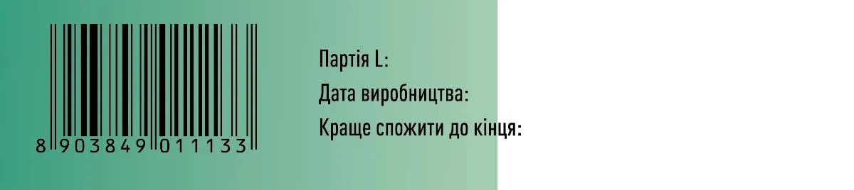 Сінохелп Форте таблетки, вкриті оболонкою №20
