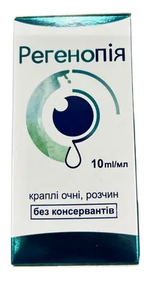 Регенопія Regenopia краплі очні по 10 мл у флак.