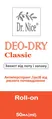 Дезодорант-антиперспірант кульковий Dr.Nice Classic від рясного потовиділення, 50 мл