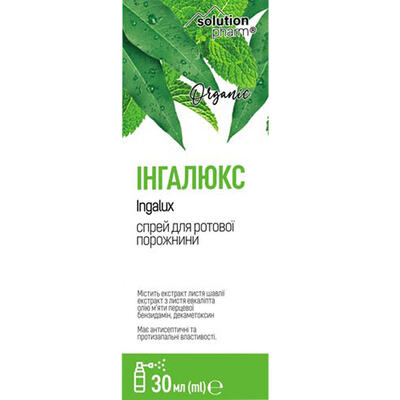 Ингалюкс Solution pharm спрей д/рот. полости по 30 мл во флак.
