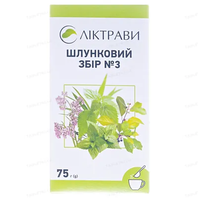 Шлунковий збір №3 збір по 75 г у пач. з внут. пак.