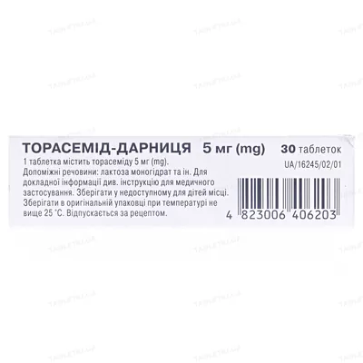 Торасемід-Дарниця таблетки по 5 мг №30 (10х3)