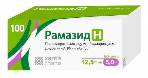 Рамазид Н таблетки по 5 мг/12.5 мг №100 (10х10)